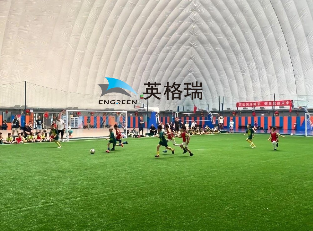 氣膜搭建足球館，開啟足球新境界